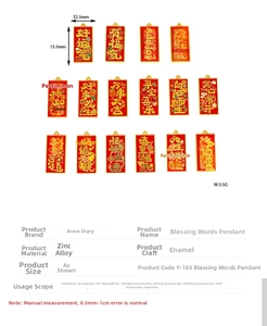 Detailed view of Chinese-style alloy blessing charms set with size and weight specifications.