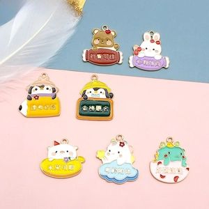 Cartoon Animal Good Luck Charms Alloy Drip Oil Pendants For DIY Jewelry Making Keychain Necklace Accessories Craft Supplies