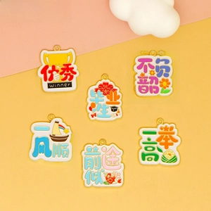 DIY Alloy Drip Oil Graduation Theme Charms Chinese Characters Good Luck Student Graduation Gifts Keychain Jewelry Making Accessories
