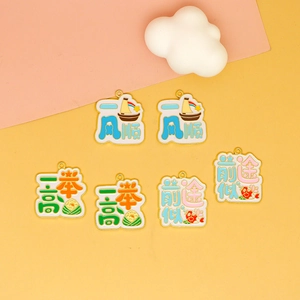 Macro view of colorful alloy oil-drop graduation charms with traditional Chinese good luck patterns