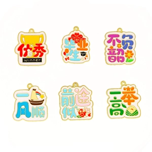 Set of six colorful alloy enamel charms with graduation and good luck themes for DIY jewelry