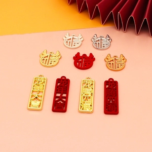 Alloy Chinese New Year charms including Fu blessing and dragon year auspicious phrases