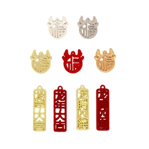 Year of the Dragon alloy DIY pendants with Fu character and auspicious motifs