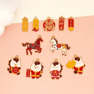 New Year Zodiac Horse Alloy Drip Oil Pendants Lucky Charms For DIY Keychain Jewelry Making Accessories Chinese Style Ornament
