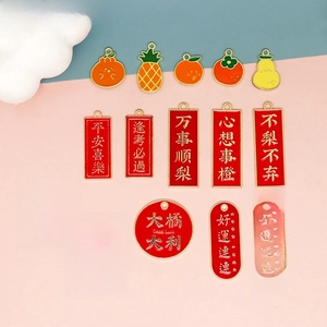 DIY Alloy Drip Oil Enamel Red Charms Chinese Blessing Good Luck Pendant For Keychain Necklace Jewelry Making Fruit Series
