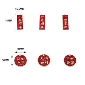 Detail view showing dimensions of red enamel lucky pendants in alloy for DIY jewelry