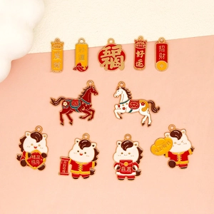 Set of Chinese New Year Horse zodiac alloy enamel charms for DIY handmade jewelry making