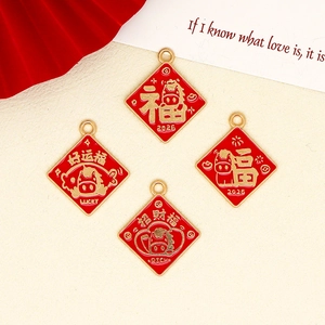 Detailed close-up showing 2026 Year of the Horse red enamel charms with gold accents