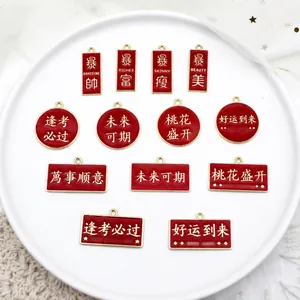 Inspirational Red Enamel Alloy Blessing Word Charms For DIY Jewelry Making Round Rectangle Shape Good Luck Rich Pendants