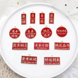 Close-up detail of assorted red enamel blessing charms with elegant gold-tone metal borders