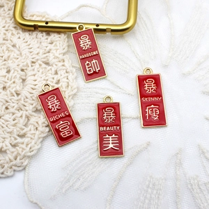 Detailed macro shot of red enamel rectangle blessing charms for DIY jewelry making