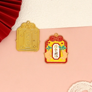 Pendente Omamori in lega smaltata per gioielli fai da te con testo successo dieta