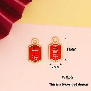 Ciondolo fai-da-te rosso e oro stile cinese con benedizione Pace e Gioia, misura 12x7mm