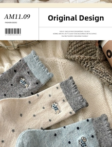 Detailed knit texture of wool socks with dog embroidery and ruffle cuffs