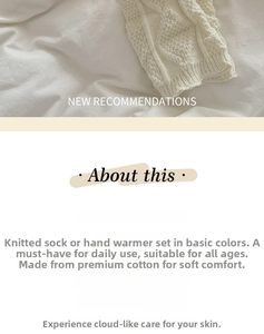 Detail of cream cable knit leg warmers showing premium cotton texture and pattern