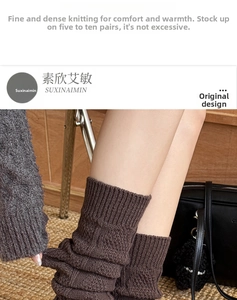 Close-up of dark brown cable-knit leg warmers showing the detailed knit texture and fabric