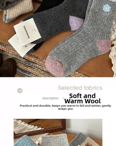 Detail of wool blend thermal socks featuring bear embroidery and ribbed knit cuffs