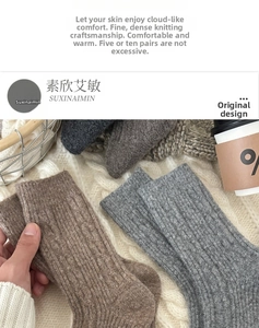 Detailed texture of thick cable knit wool socks in earthy tones for winter warmth