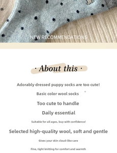 Detail of blue wool socks with polka dots, dog embroidery, and premium knit texture