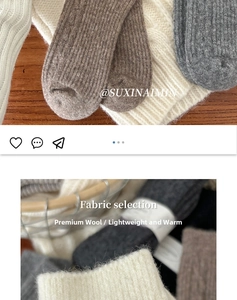 Detailed knit texture of thick wool socks in neutral earth tones for winter warmth