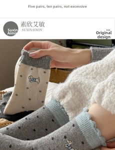 Detail of wool socks showing cute puppy embroidery, polka dots and wavy edge cuffs