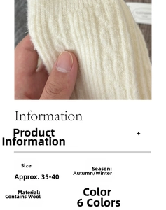 Detailed knit texture of cream white wool socks showing soft vertical ribbed patterns