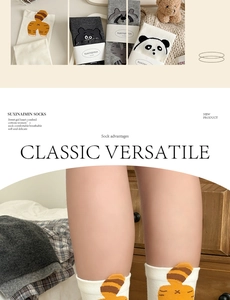 Close-up of combed cotton socks showing 3D animal details and premium card packaging
