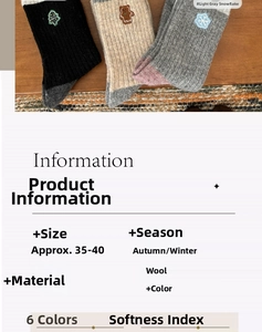 Detail of wool socks showing Christmas embroidery patterns with festive tree and snowflake