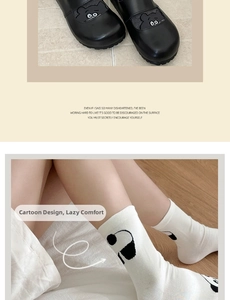 Detail of white cotton socks with cute panda pattern and black casual bear shoes
