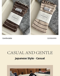 Detail of coffee and beige striped cotton socks with ruffled edges and woven label
