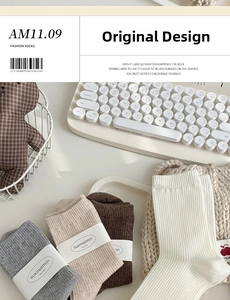 Nahaufnahme der gerippten Strick-Baumwollsocken in Erdtönen mit minimalistischer Banderole