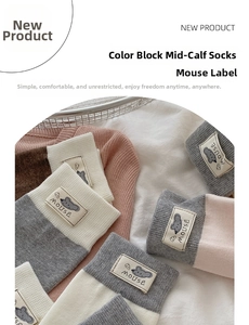 Detailed view of knitted cotton crew socks with mouse patch and contrasting ribbed cuffs