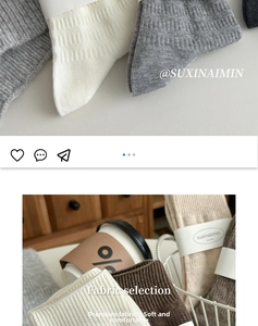 Close-up of ribbed knit cotton socks in earth tones with paper band packaging