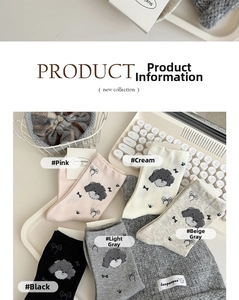 Set of 5 pairs of cute cartoon dog mid-calf socks in pink, cream, grey, and black