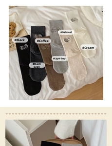 Detailset aus sechs Baumwollsocken mit Tierbestickung in natürlichen Erdtönen