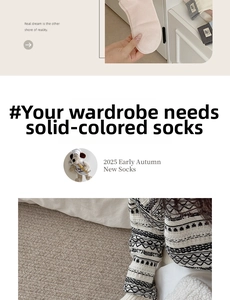 Detail of light pink and beige cotton socks featuring minimalist woven mouse fabric label