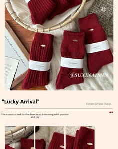 Detail of red wool socks with vertical rib texture and branded paper packaging