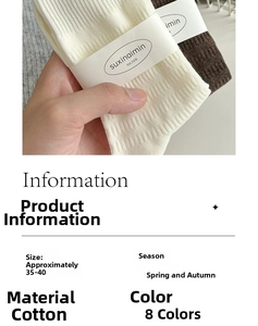Detail of ribbed cotton mid-calf socks showing texture in cream and brown colors