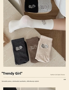 Details von gerippten Strick-Socken mit süßer Hunde-Stickerei in verschiedenen Farben
