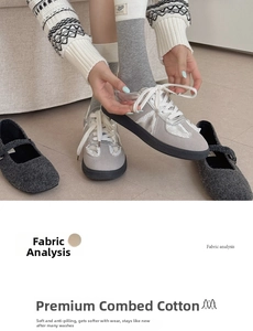 Detail of combed cotton socks paired with gray sneakers showing soft anti-pilling fabric
