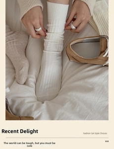 Detail weißer Rippstrick-Baumwollsocken mit Textur kombiniert mit braunen Wildlederschuhen