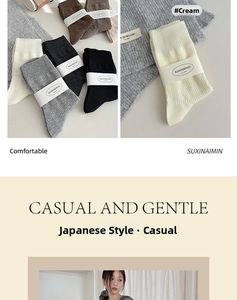 Detailed view of textured crew socks in grey, black, brown, and off-white set