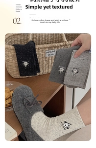 Detail of crew socks with cute bear embroidery and 'cute boy' text in various colors