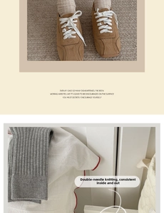Detail von doppelstrick Baumwollsocken kombiniert mit braunen Wildleder-Sneakern