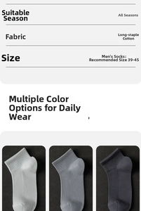 Detailed chart of long-staple cotton ankle socks for men in white, light grey, and dark grey