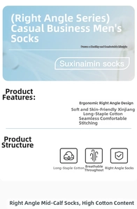 Detail view of cotton business socks featuring ergonomic 90-degree heel and seamless toe