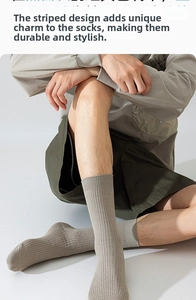 Vue détaillée des chaussettes grises en coton à longues fibres avec texture à rayures verticales