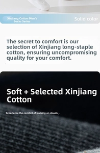Macro detail of breathable Xinjiang cotton men's socks with 90-degree heel construction