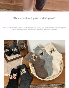 Detailed knit texture of wool socks featuring cute cartoon dog embroidery in four colors