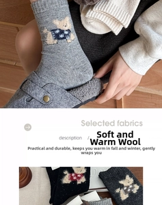 Detailed view of winter wool crew socks with cute cartoon animal embroidery patterns